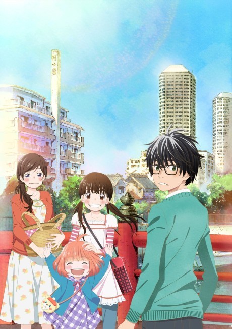 3 Gatsu No Lion