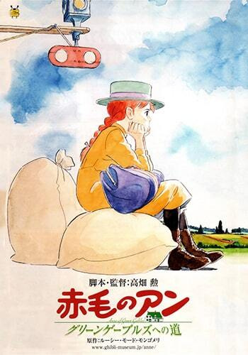Akage No Anne