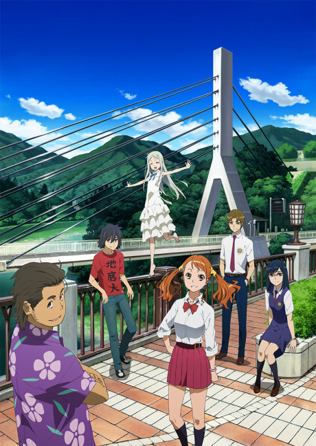 Ano Hi Mita Hana No Namae Wo Bokutachi Wa Mada Shiranai