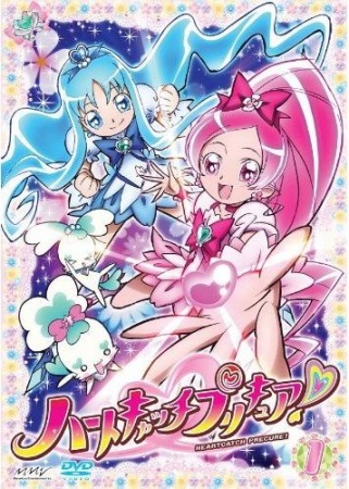 Heartcatch Precure