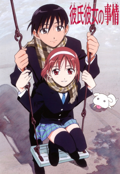 Kareshi Kanojo No Jijou