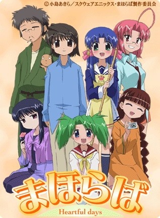 Mahoraba Heartful Days