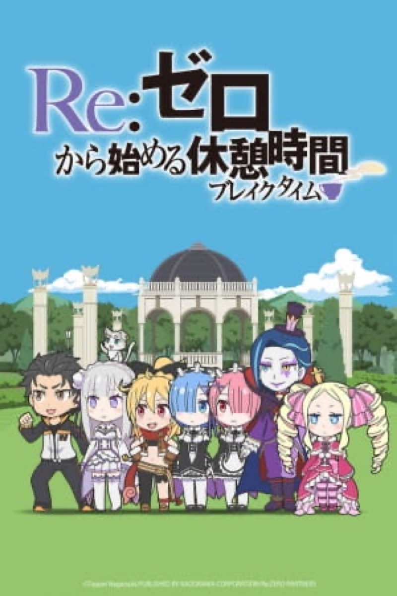 Rezero Kara Hajimeru Break Time