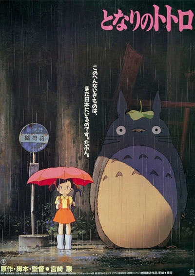 Tonari No Totoro