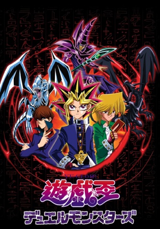 Yugioh Duel Monsters