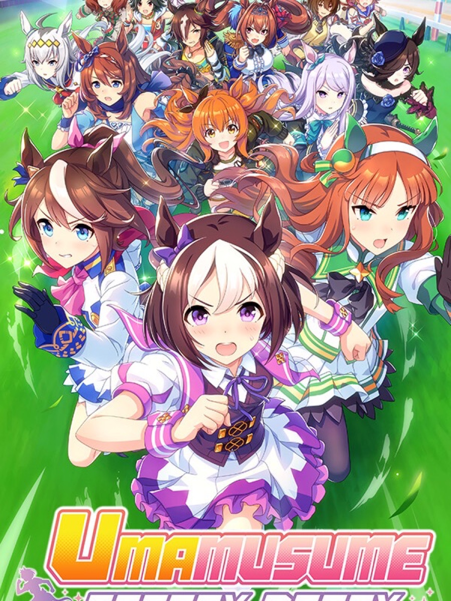 Umamusume Skill